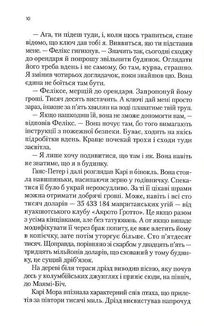 Карі Мора. Image №6