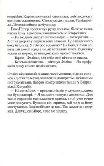 Карі Мора. Image №7