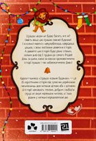 Іграшок повний будинок. Image №2