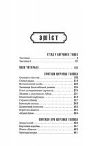 Шерлок Голмс. Повне видання у двох томах. Том 1. Image №3