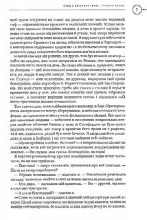 Шерлок Голмс. Повне видання у двох томах. Том 1. Image №6