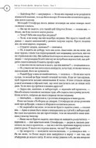 Шерлок Голмс. Повне видання у двох томах. Том 1. Image №7