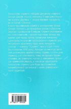 Спринт. Вирішуйте складні завдання і тестуйтеі ідеї за 5 днів. Зображення №2