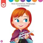 Перше навчання. Мені 2 роки. Комплект із 2 книжок. Зображення №5