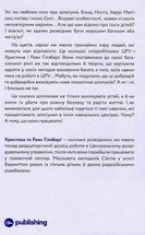Шпигунське виховання. Розвідницькі трюки батькам для науки. Зображення №2