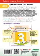 Розумні ігри. Ранній розвиток. Головоломки. 2-4 роки. Image №1
