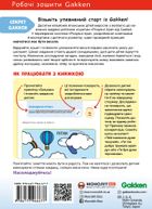 Розумні ігри. Розвиток здібностей. Транспорт. 3-5 років. Зображення №1