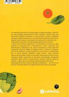 Виховання харчування. 10 кроків до здоров’я вашої дитини. Зображення №2
