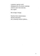ANNO АФИНИ. Зображення №6