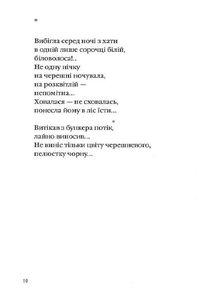 ANNO АФИНИ. Зображення №7