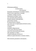 ANNO АФИНИ. Зображення №8