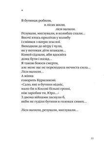 ANNO АФИНИ. Зображення №8