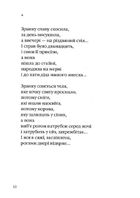 ANNO АФИНИ. Зображення №9