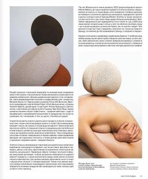 Contemporary Ukrainian crafts. Традиційні ремесла у сучасному виконанні. Зображення №10