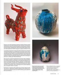 Contemporary Ukrainian crafts. Традиційні ремесла у сучасному виконанні. Зображення №12