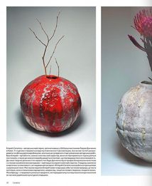 Contemporary Ukrainian crafts. Традиційні ремесла у сучасному виконанні. Зображення №13