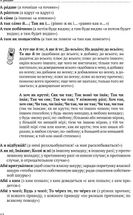 Скажи мені українською. Image №5
