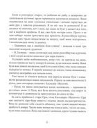 Веселі випадки котячої громадки. Зображення №7