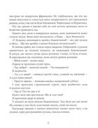 Веселі випадки котячої громадки. Зображення №10