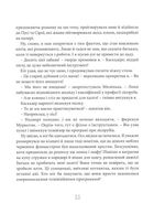 Веселі випадки котячої громадки. Зображення №12