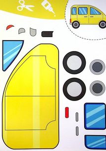 Вирізаємо та клеїмо. Машинки. Image №6