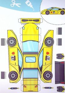 Вирізаємо та клеїмо. Машинки. Image №8