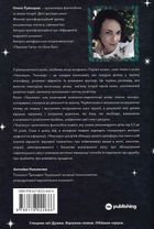 Чимчикун. Історії країни Надобраніч. Зображення №2