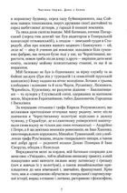 Володарка Понтиди. Image №6