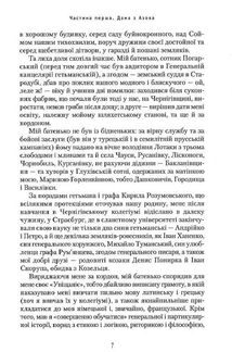 Володарка Понтиди. Image №6