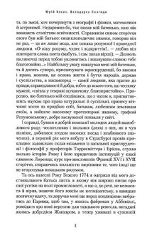 Володарка Понтиди. Image №7