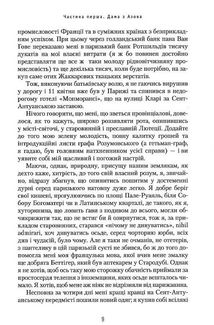 Володарка Понтиди. Image №8