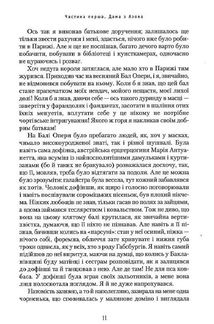 Володарка Понтиди. Image №10