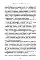 Володарка Понтиди. Image №11
