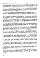 За пів кроку до перемоги. Зображення №8