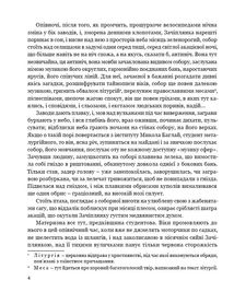 Собор. Image №5
