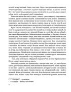 Собор. Image №7