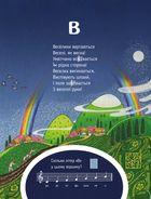 Абетка, циферки і ноти. Зображення №4