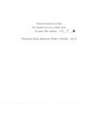 Вовк шукає шлях до зграї. Image №8