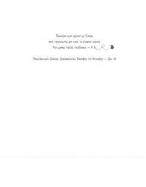 Вовк шукає шлях до зграї. Image №8