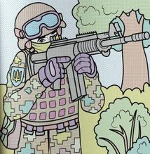 Патріотичні водяні розмальовки. На захисті України. Image №4