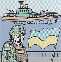 Патріотичні водяні розмальовки. На захисті України. Image №5