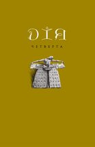 Гамлет, принц данський. Image №7