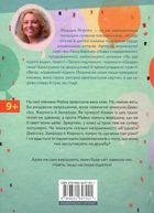 Іменини. Зображення №2