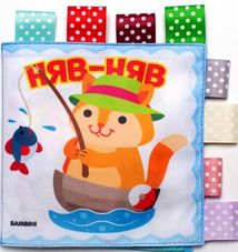Книга для купання. Кмітливий котик. Зображення №2