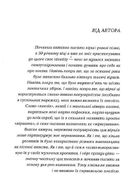 Ліниві і ніжні. Зображення №3