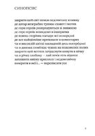 Ліниві і ніжні. Зображення №5