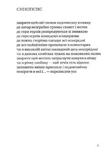 Ліниві і ніжні. Зображення №5
