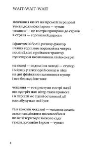 Ліниві і ніжні. Зображення №6