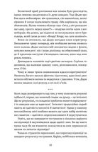 Подумай знову. Сила розуміння власного незнання. Зображення №5