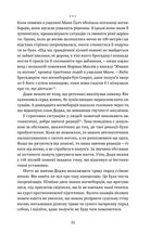 Подумай знову. Сила розуміння власного незнання. Зображення №8